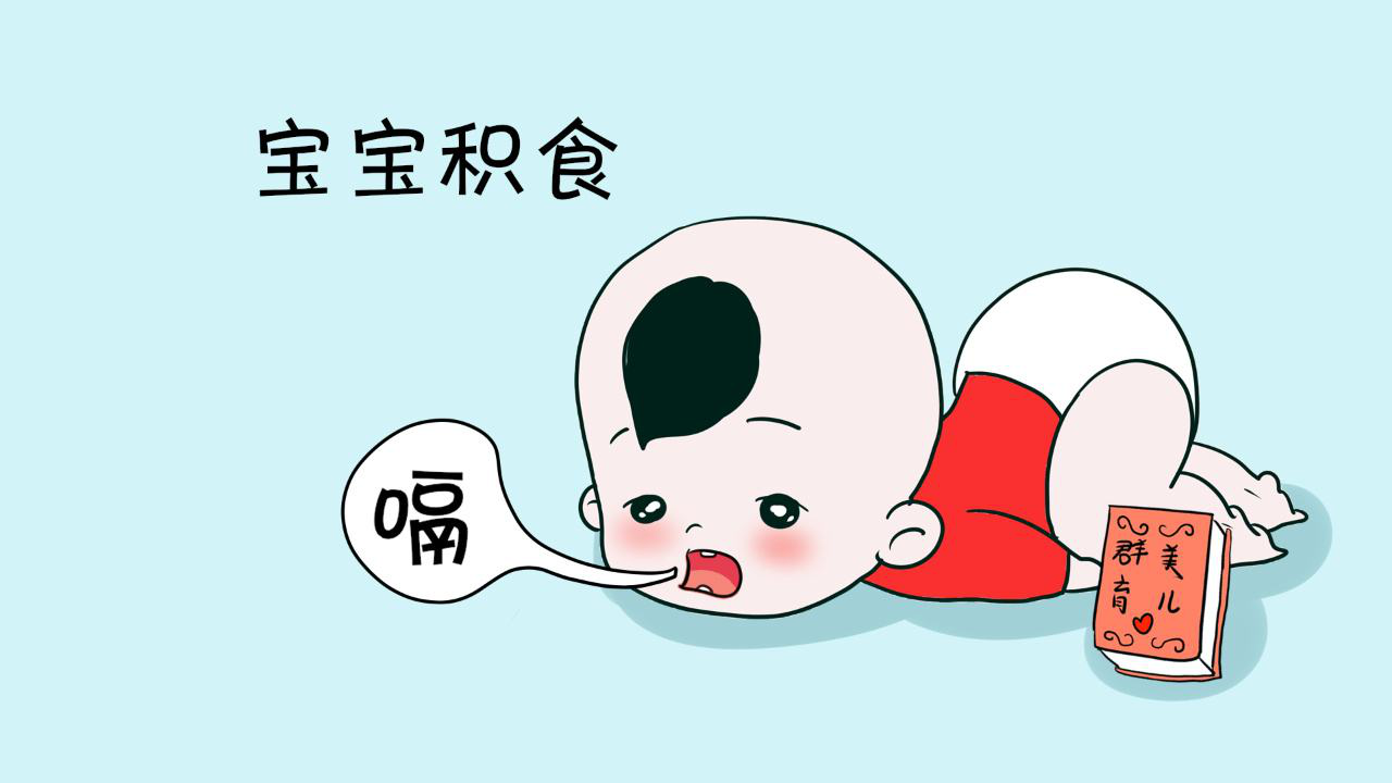 宝宝消化不良怎么办？学会这几招让娃少受罪