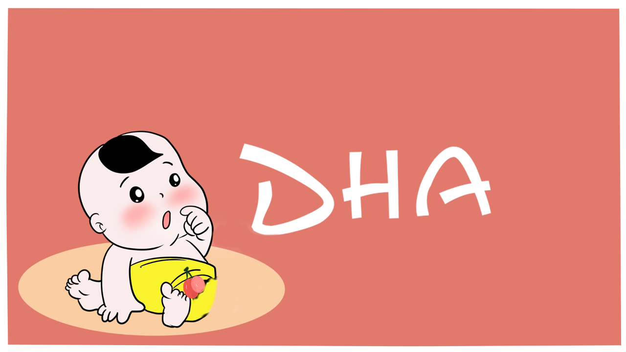 DHA补充有困惑，含EPA的DHA到底能不能吃?