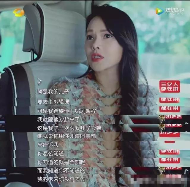 伊能静被儿子怼到崩溃，父母的格局藏着孩子的未来