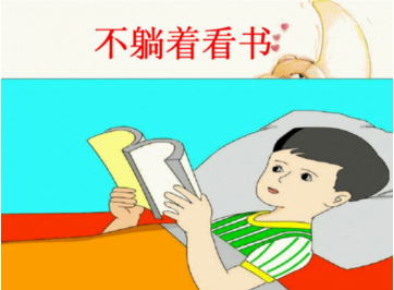 不良用眼姿势最易近视，家长千万要重视