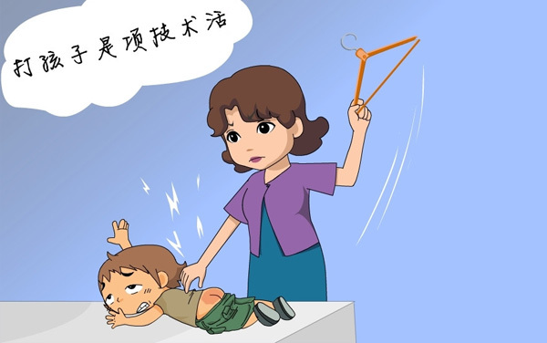 教育孩子方式-暴力专制式