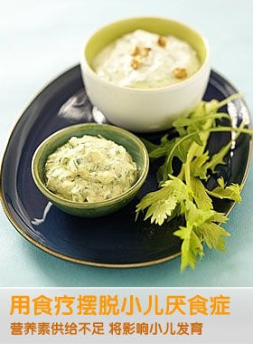 用食疗摆脱小儿厌食症，宝妈们快点get起来！