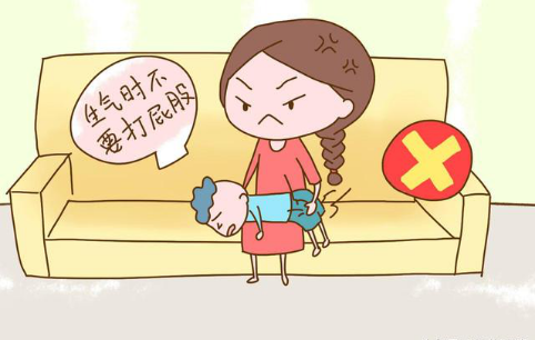 不要在生气的时候打孩子，屁股也不行