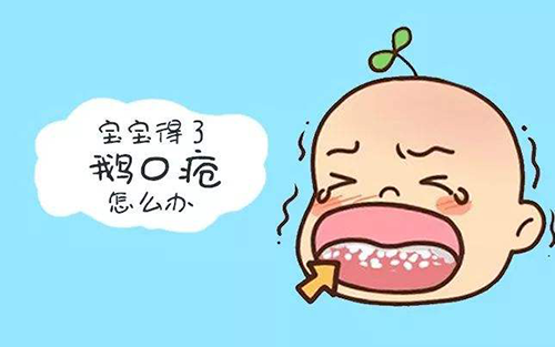 宝宝长鹅口疮怎么办 