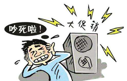 噪音 