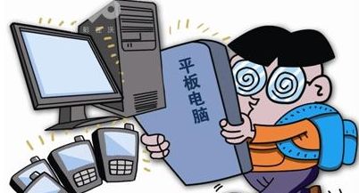 电子产品危害视力