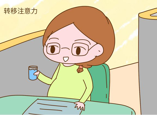 什么时候需要转移注意力，应该怎么做？