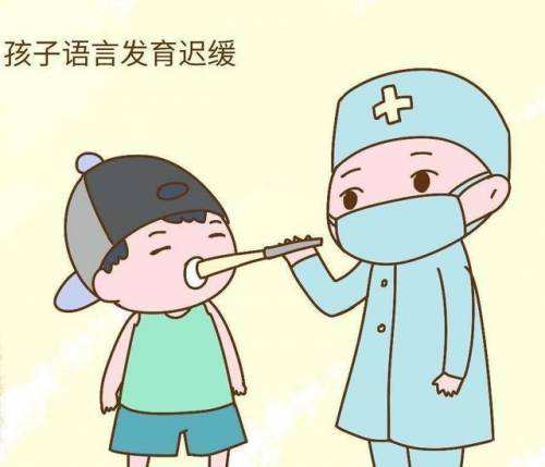 孩子语言发育迟缓