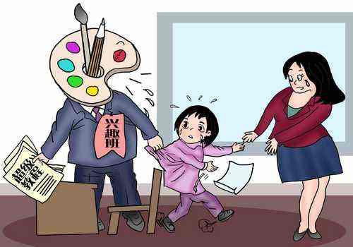 跳出现有的圈子看待自我、孩子教育
